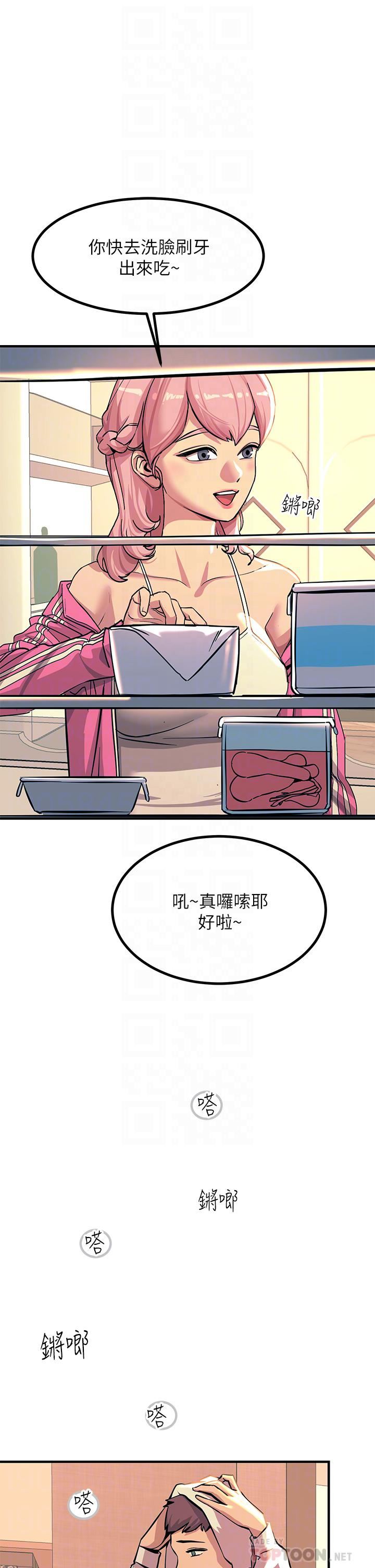 触电大师 - 第20話-用胸器按摩老二的饑渴母狗18.jpg,触电大师 - 第20話-用胸器按摩老二的饑渴母狗18,触电大师 - 第20話-用胸器按摩老二的饑渴母狗