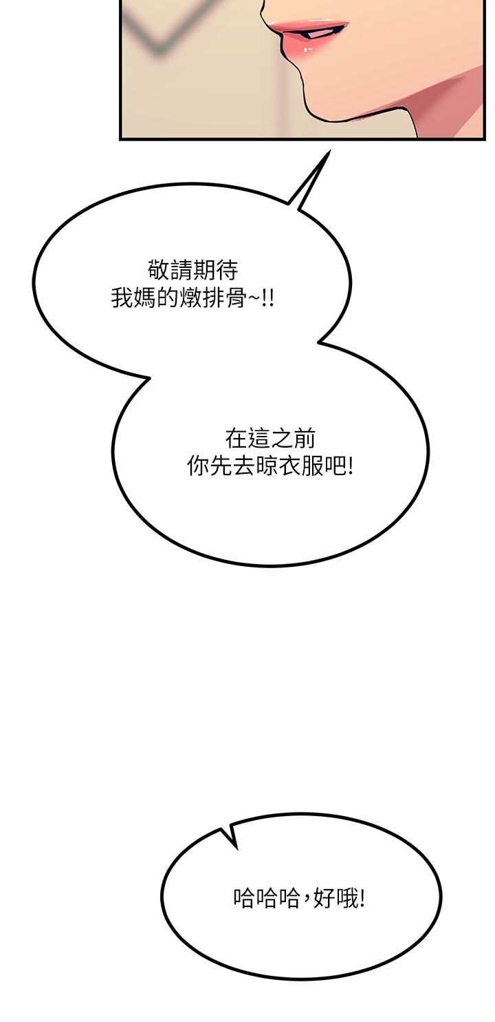 触电大师 - 第20話-用胸器按摩老二的饑渴母狗20.jpg,触电大师 - 第20話-用胸器按摩老二的饑渴母狗20,触电大师 - 第20話-用胸器按摩老二的饑渴母狗