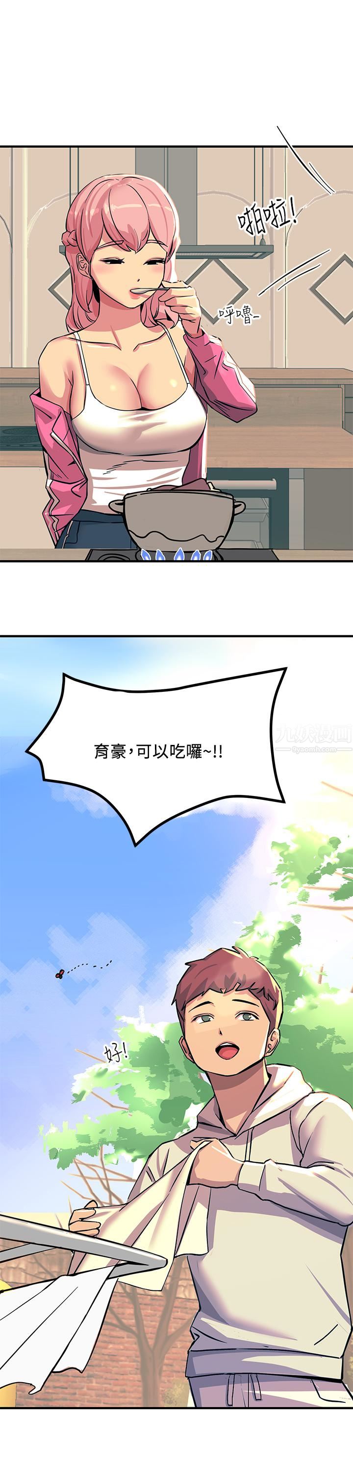 触电大师 - 第20話-用胸器按摩老二的饑渴母狗21.jpg,触电大师 - 第20話-用胸器按摩老二的饑渴母狗21,触电大师 - 第20話-用胸器按摩老二的饑渴母狗