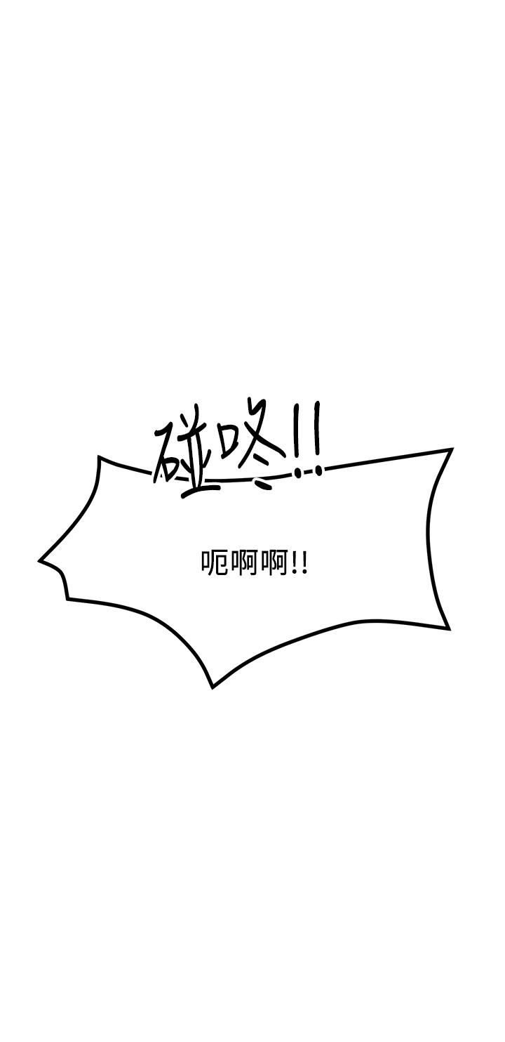触电大师 - 第20話-用胸器按摩老二的饑渴母狗26.jpg,触电大师 - 第20話-用胸器按摩老二的饑渴母狗26,触电大师 - 第20話-用胸器按摩老二的饑渴母狗