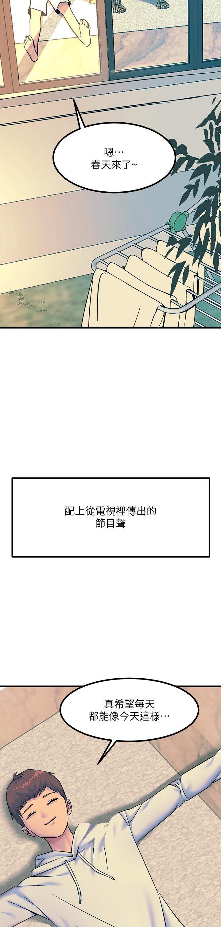 触电大师 - 第20話-用胸器按摩老二的饑渴母狗37.jpg,触电大师 - 第20話-用胸器按摩老二的饑渴母狗37,触电大师 - 第20話-用胸器按摩老二的饑渴母狗