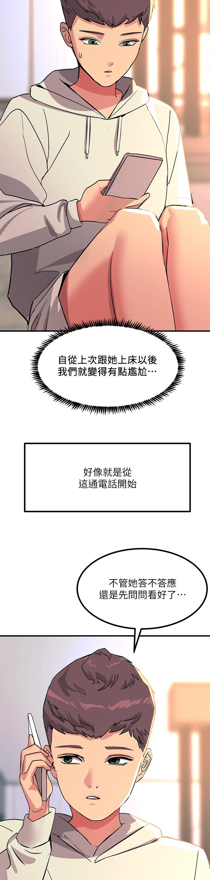 触电大师 - 第20話-用胸器按摩老二的饑渴母狗40.jpg,触电大师 - 第20話-用胸器按摩老二的饑渴母狗40,触电大师 - 第20話-用胸器按摩老二的饑渴母狗