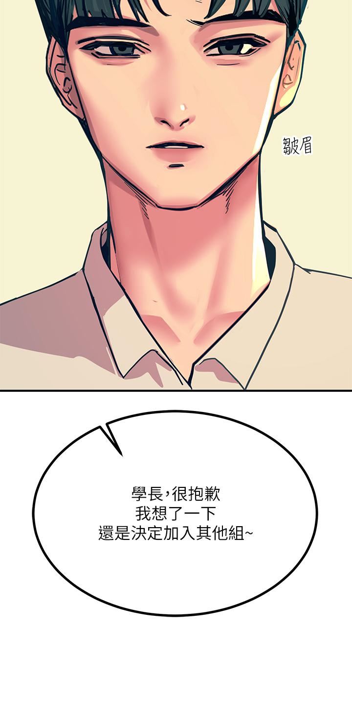 触电大师 - 第20話-用胸器按摩老二的饑渴母狗44.jpg,触电大师 - 第20話-用胸器按摩老二的饑渴母狗44,触电大师 - 第20話-用胸器按摩老二的饑渴母狗