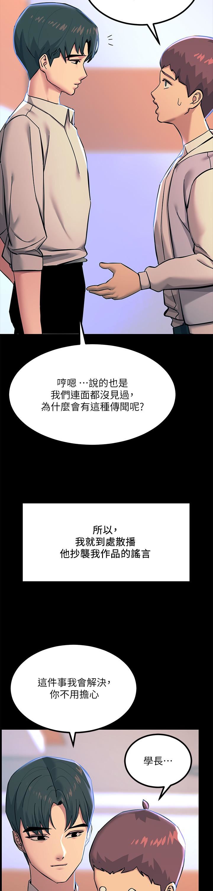 触电大师 - 第20話-用胸器按摩老二的饑渴母狗48.jpg,触电大师 - 第20話-用胸器按摩老二的饑渴母狗48,触电大师 - 第20話-用胸器按摩老二的饑渴母狗