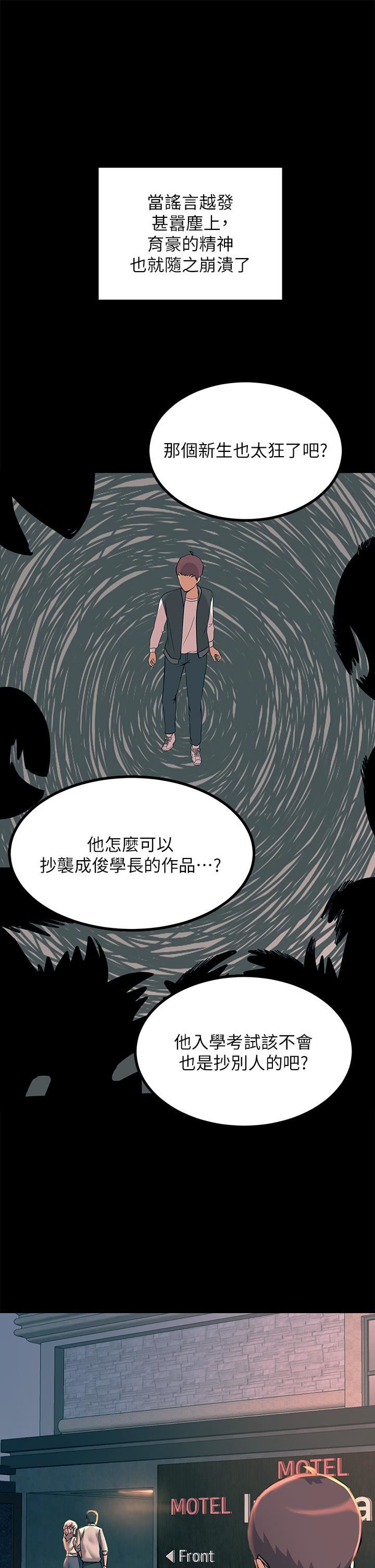 触电大师 - 第20話-用胸器按摩老二的饑渴母狗51.jpg,触电大师 - 第20話-用胸器按摩老二的饑渴母狗51,触电大师 - 第20話-用胸器按摩老二的饑渴母狗