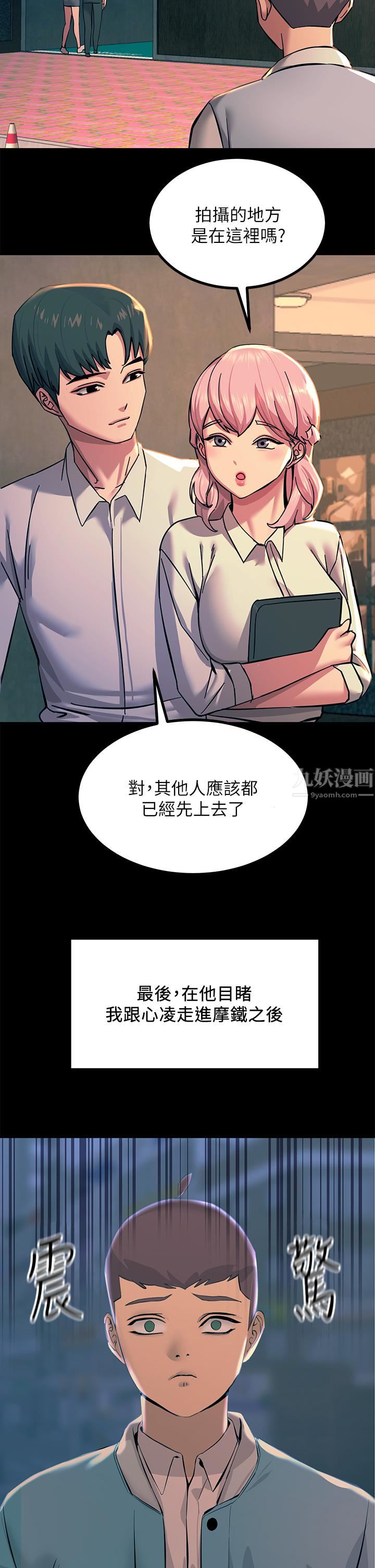 触电大师 - 第20話-用胸器按摩老二的饑渴母狗52.jpg,触电大师 - 第20話-用胸器按摩老二的饑渴母狗52,触电大师 - 第20話-用胸器按摩老二的饑渴母狗