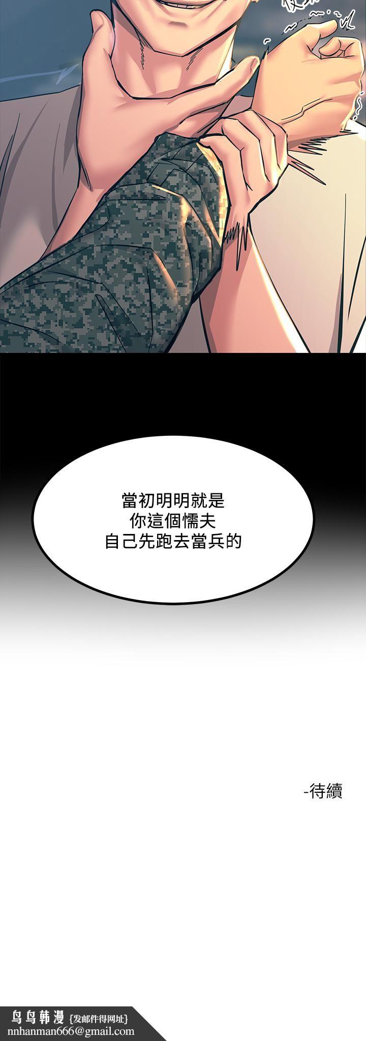 触电大师 - 第20話-用胸器按摩老二的饑渴母狗