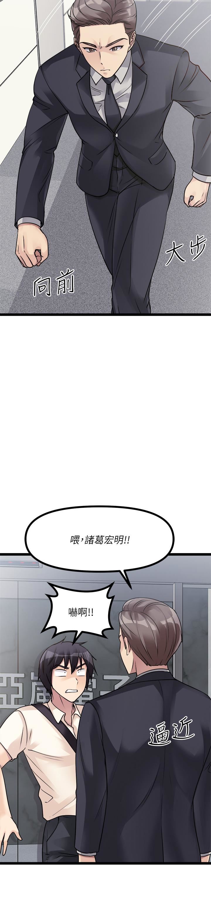 原味拍卖第18话-臣服于男人的女王崔又琳