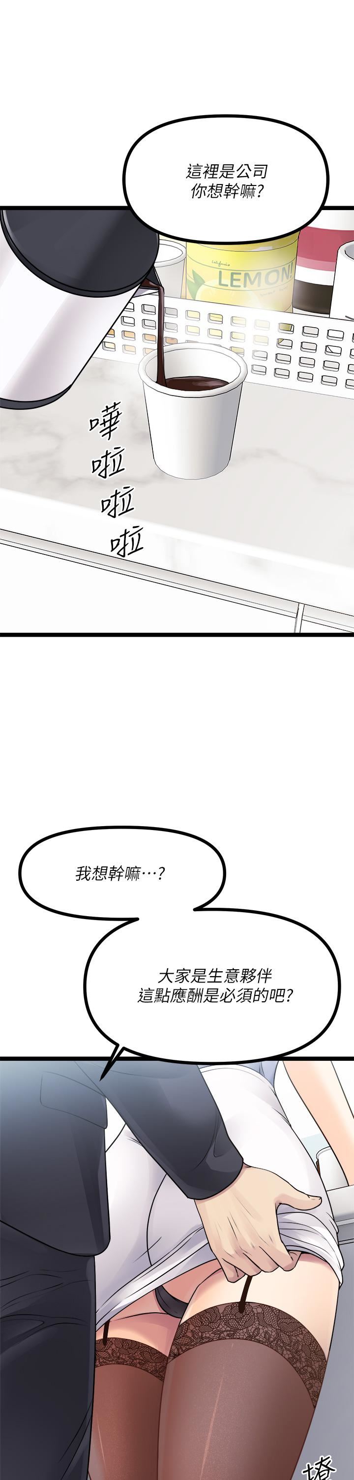 原味拍卖第18话-臣服于男人的女王崔又琳