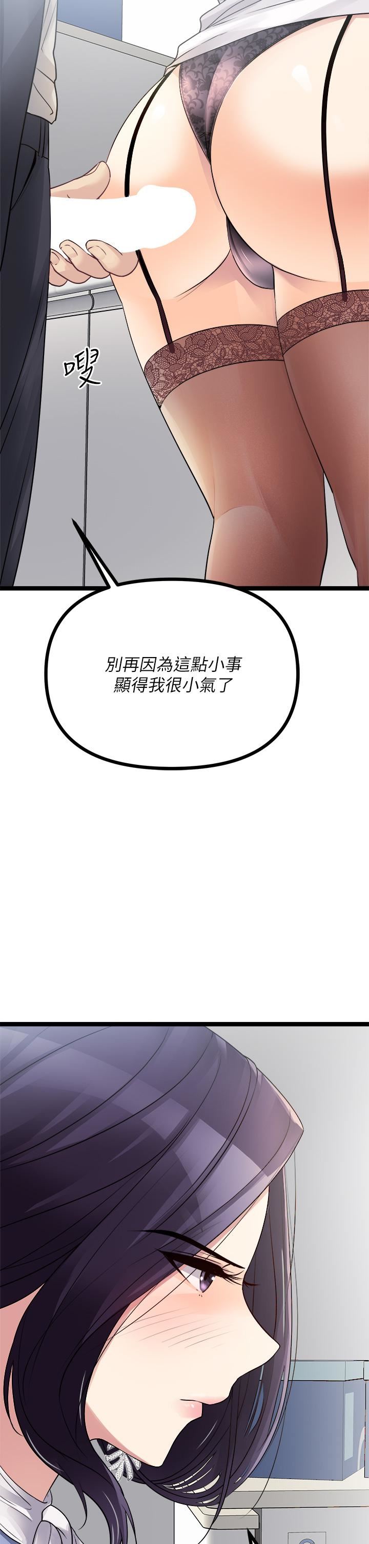 原味拍卖第18话-臣服于男人的女王崔又琳