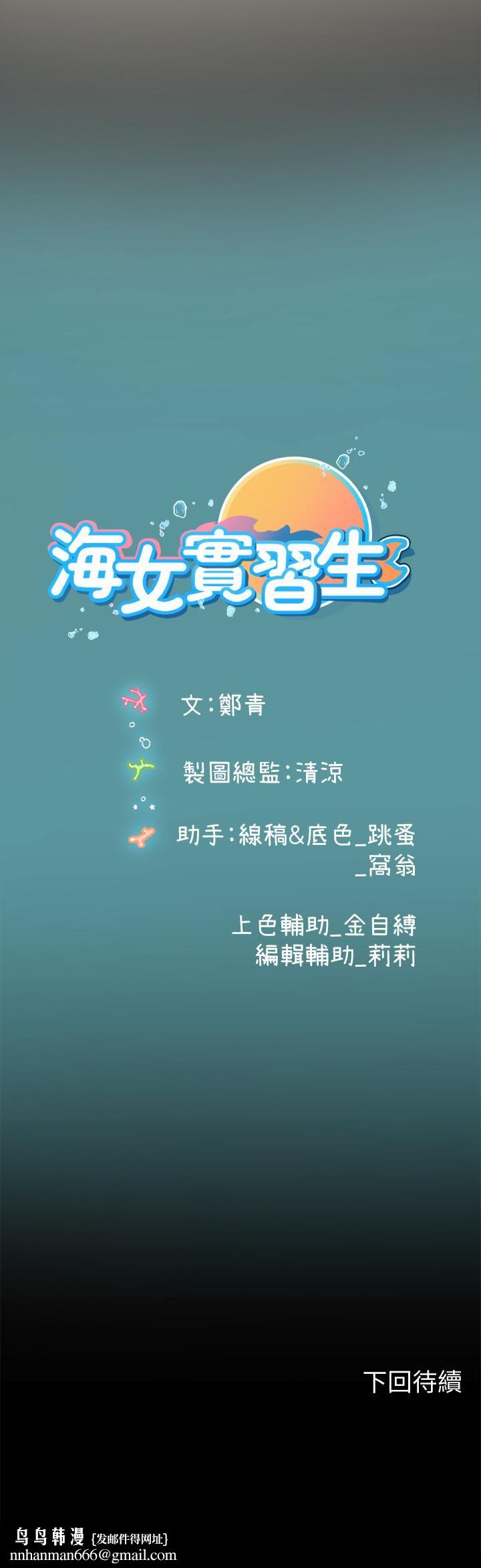 海女实习生第18话-在浴室发情的母狗