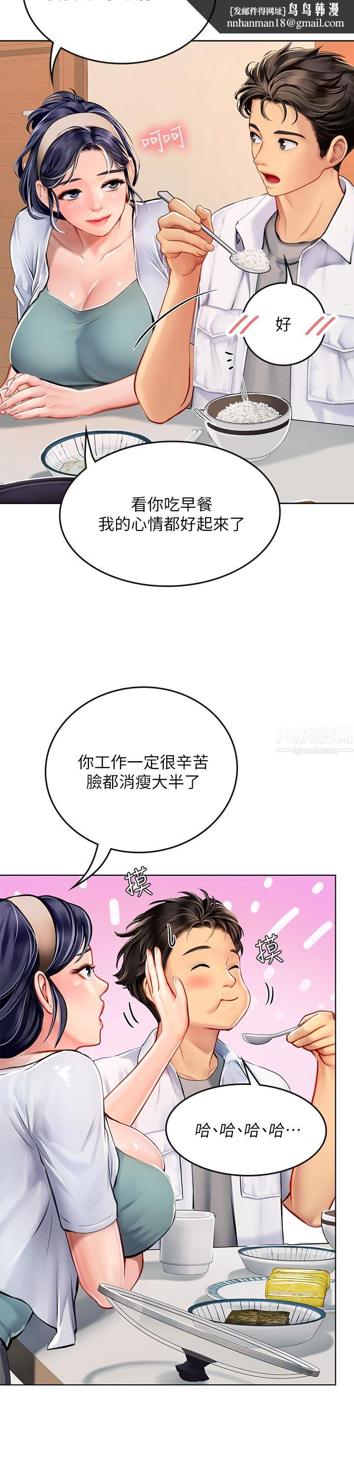 海女实习生第19话-完美的性奴隶
