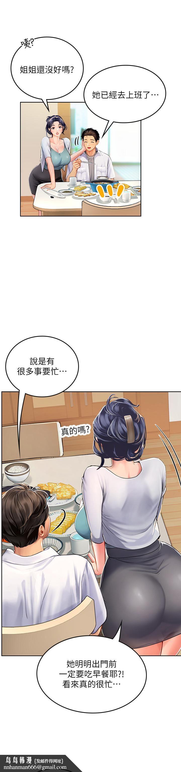 海女实习生第19话-完美的性奴隶