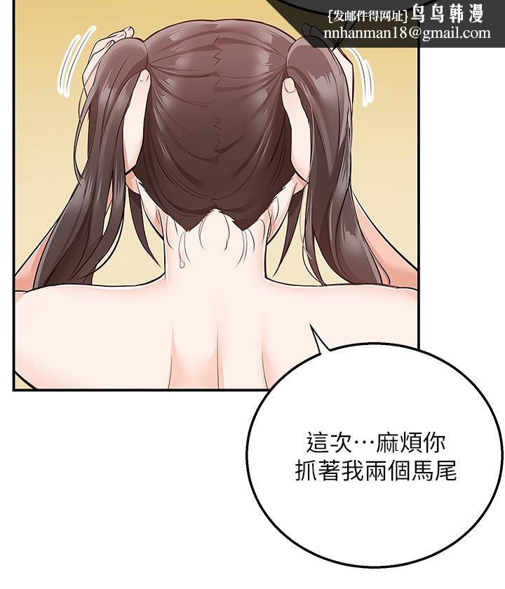 外送到府第21话-我的洞是大叔专用♥