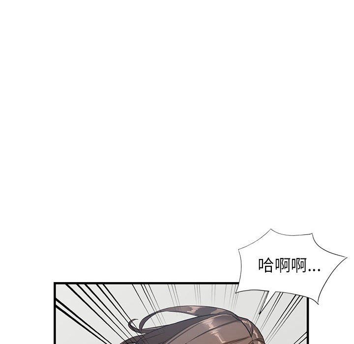 阔少的女仆们第45话