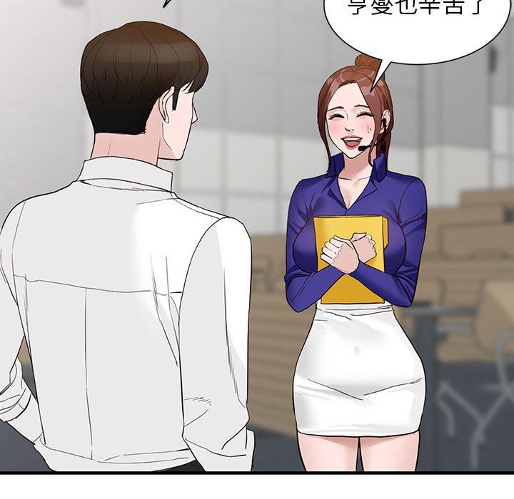 阔少的女仆们第45话