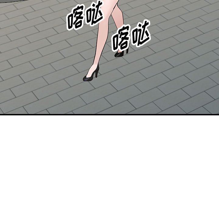 阔少的女仆们第45话