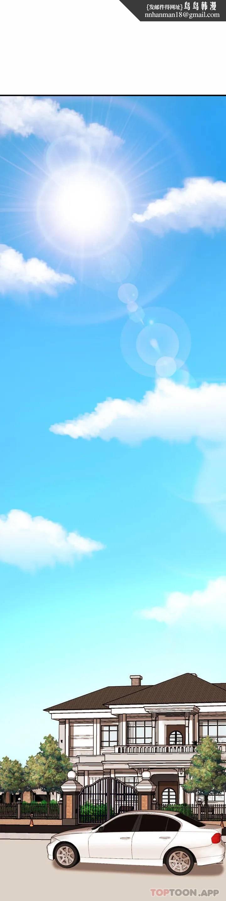 親密的家庭 - 第1话-像使唤一条狗一样1.jpg,親密的家庭 - 第1话-像使唤一条狗一样1,親密的家庭 - 第1话-像使唤一条狗一样