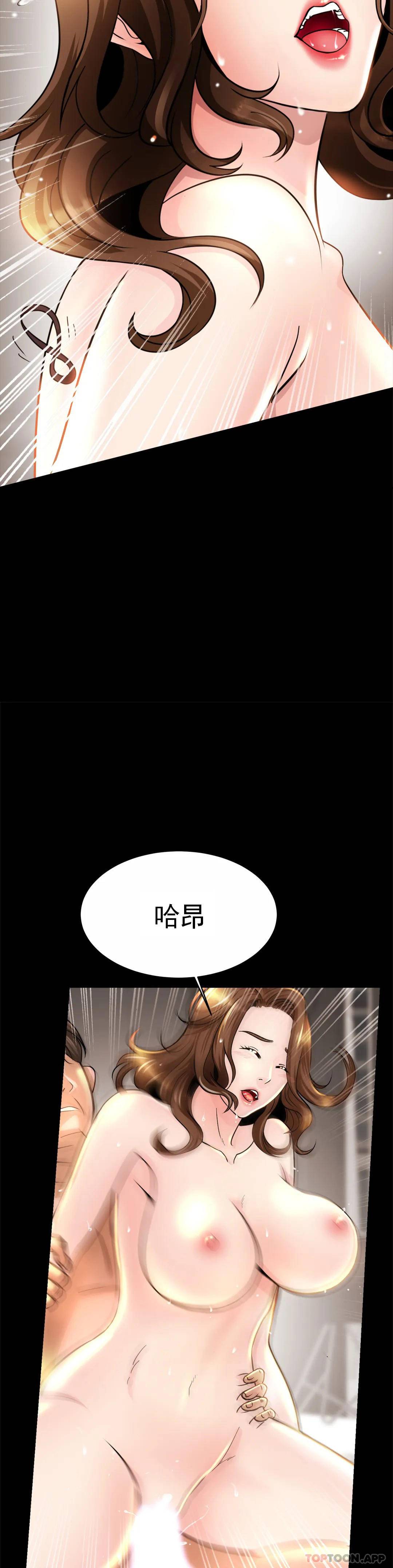 亲密的家庭第2话-身体好想要