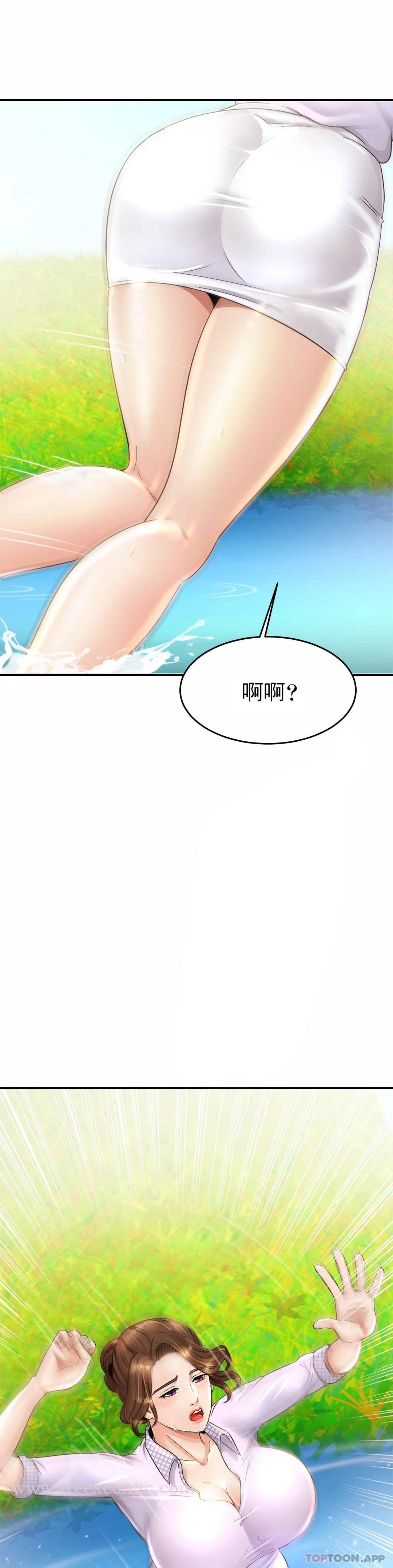 亲密的家庭第3话-难道是去酒店?