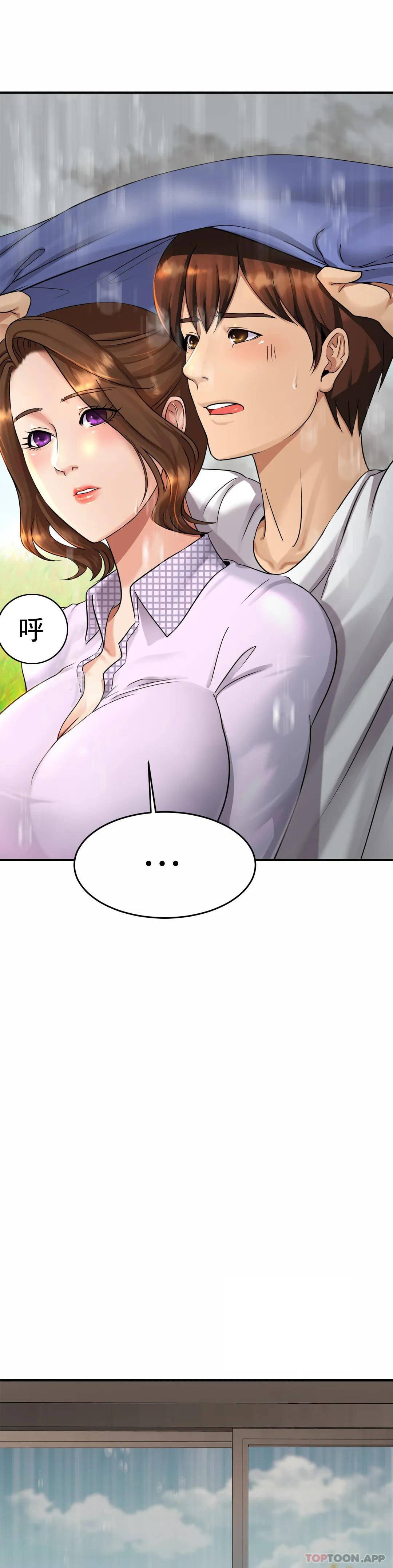 亲密的家庭第3话-难道是去酒店?