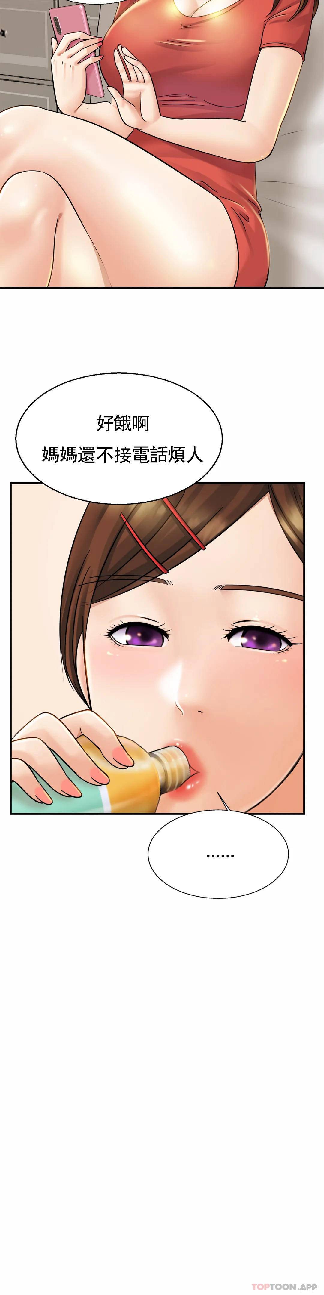 亲密的家庭第4话-真的去酒店