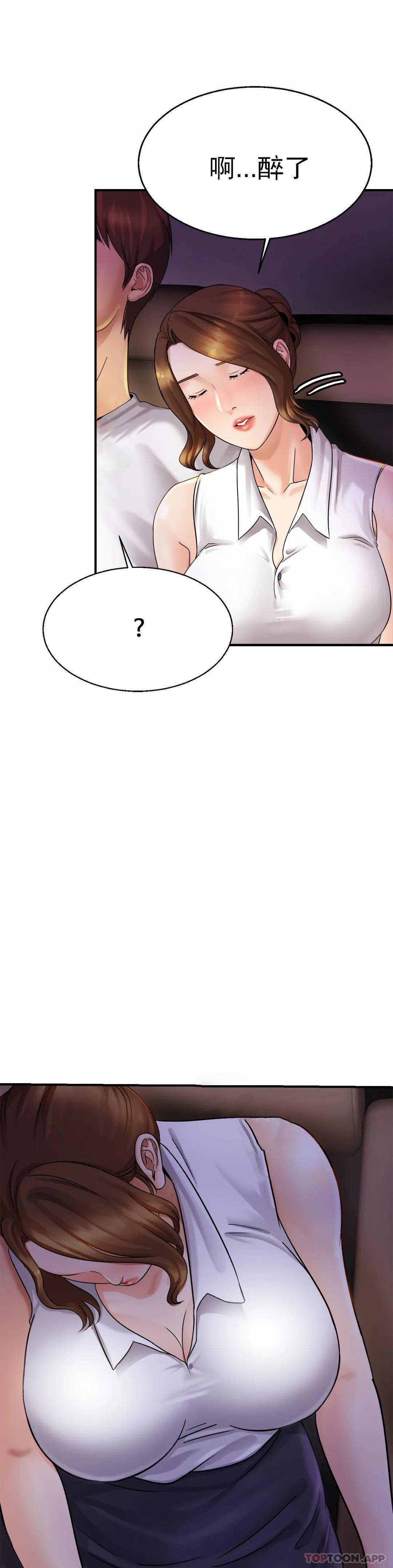 亲密的家庭第4话-真的去酒店