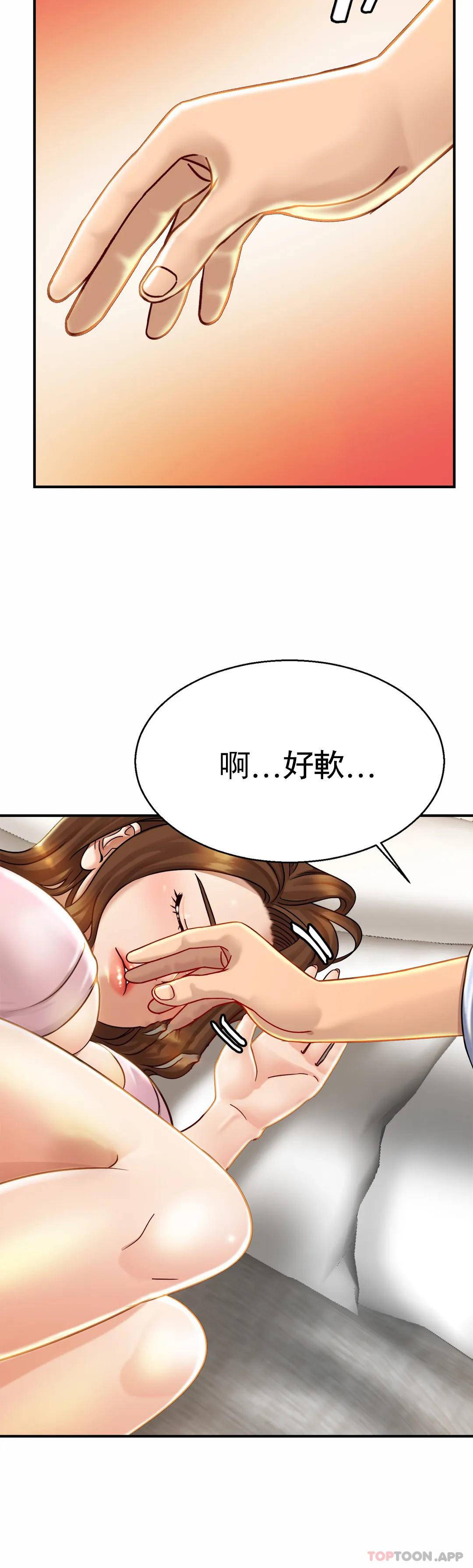 亲密的家庭第4话-真的去酒店