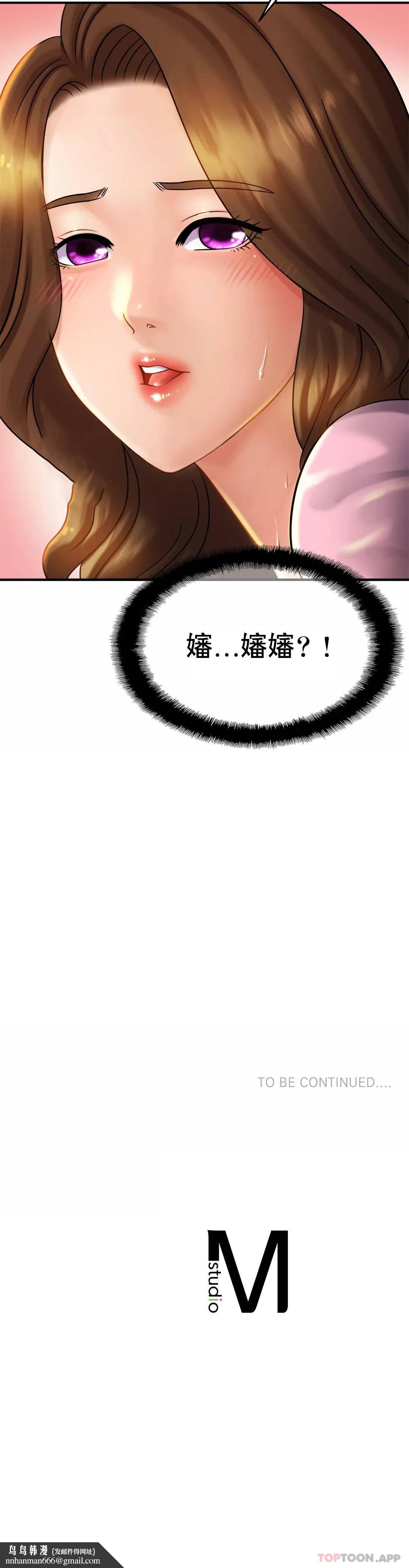 亲密的家庭第5话-前面也要摸一摸