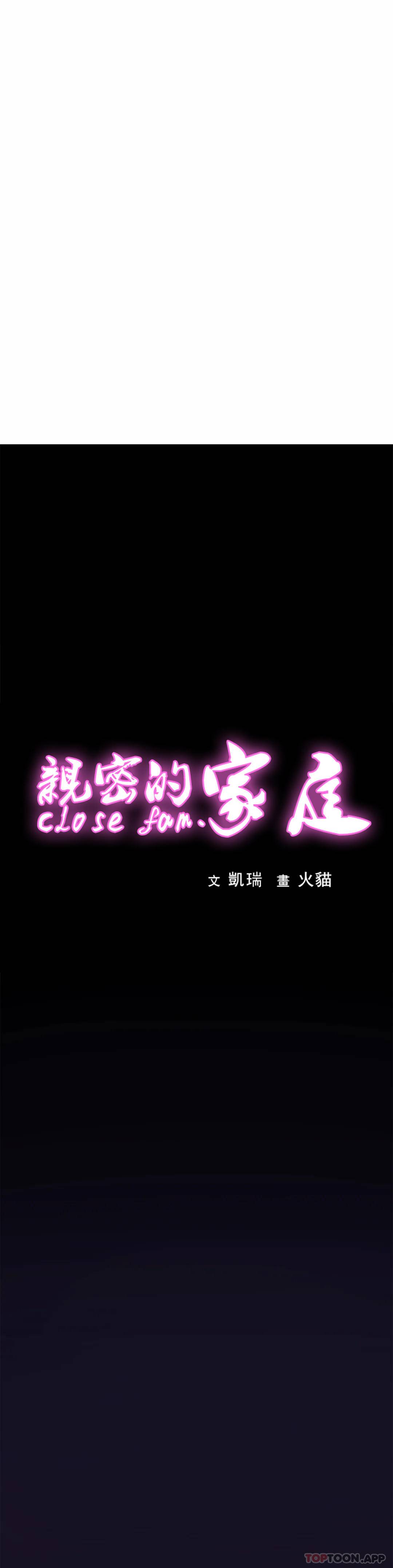 亲密的家庭第7话-娜静的男友?