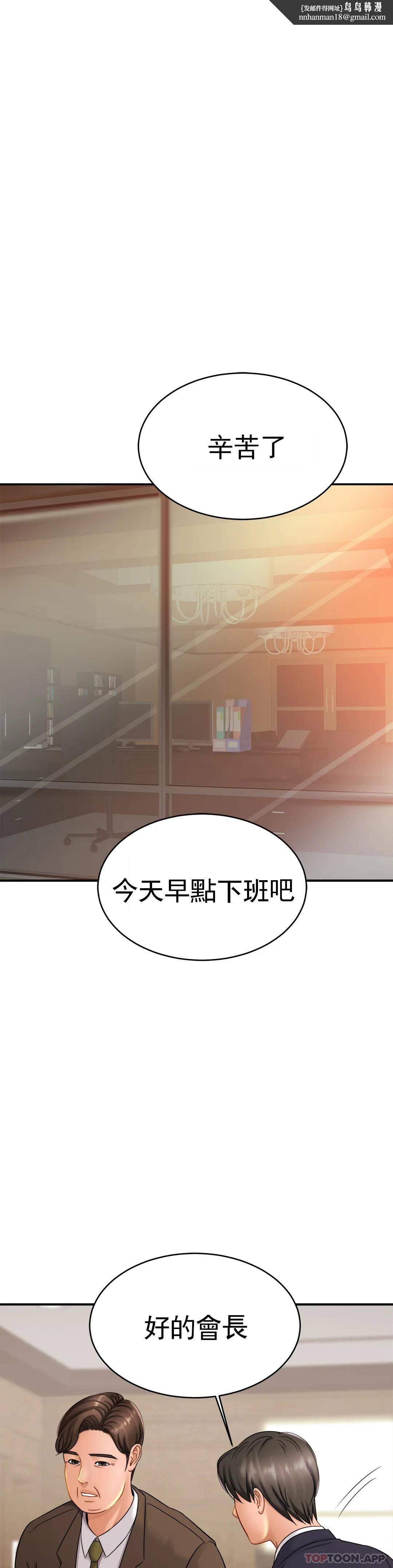 亲密的家庭第7话-娜静的男友?