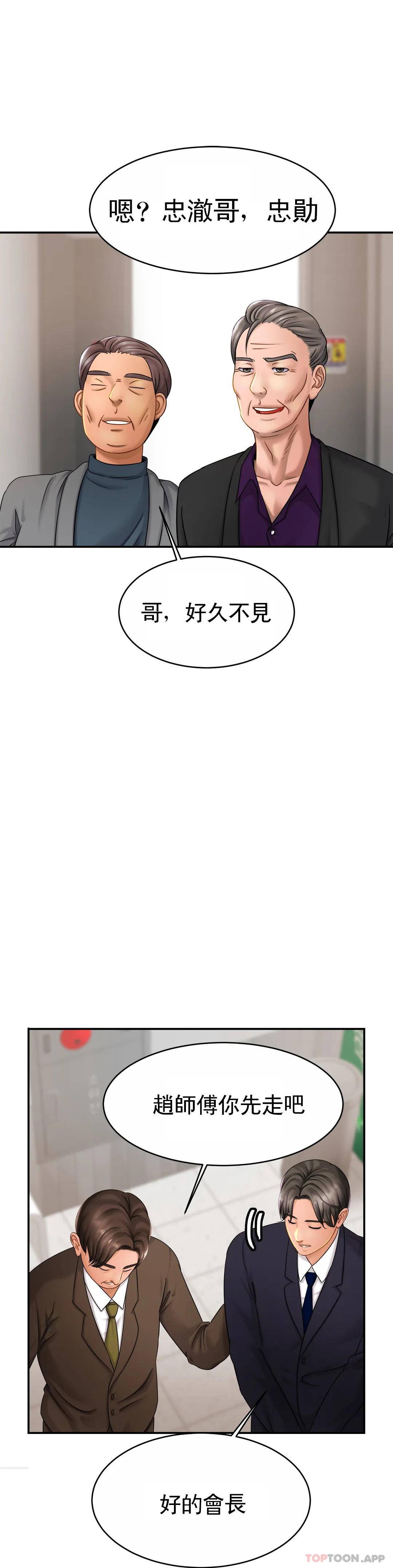 亲密的家庭第7话-娜静的男友?