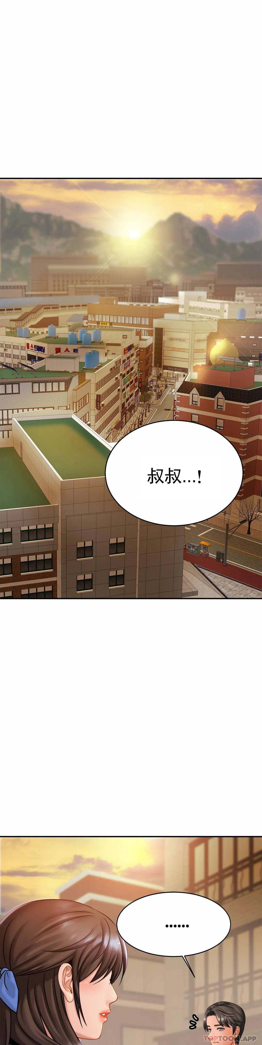 亲密的家庭第7话-娜静的男友?