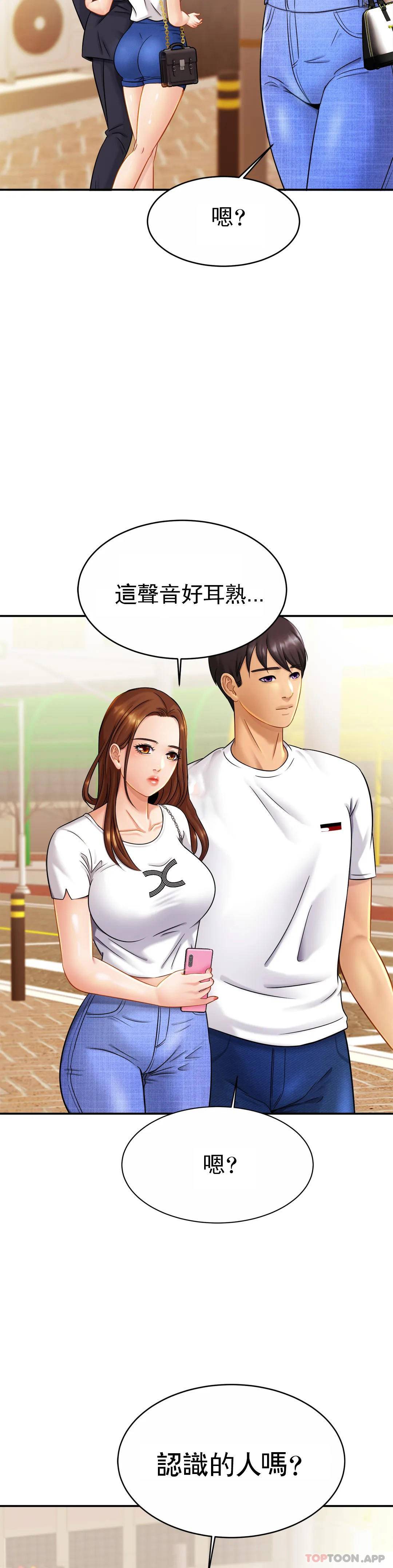 亲密的家庭第7话-娜静的男友?