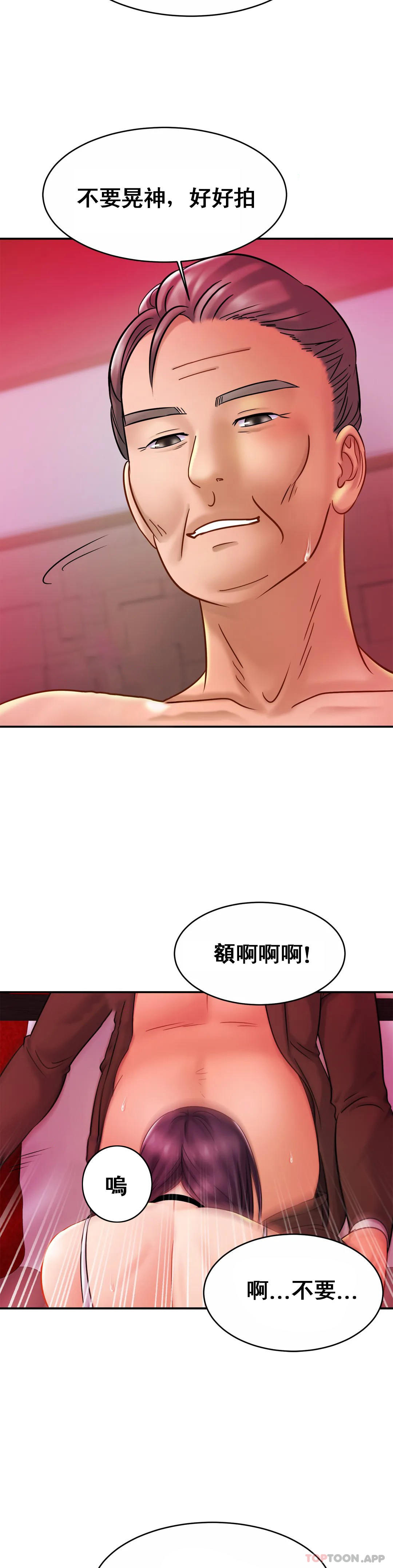 亲密的家庭第9话-拜托...射在里面