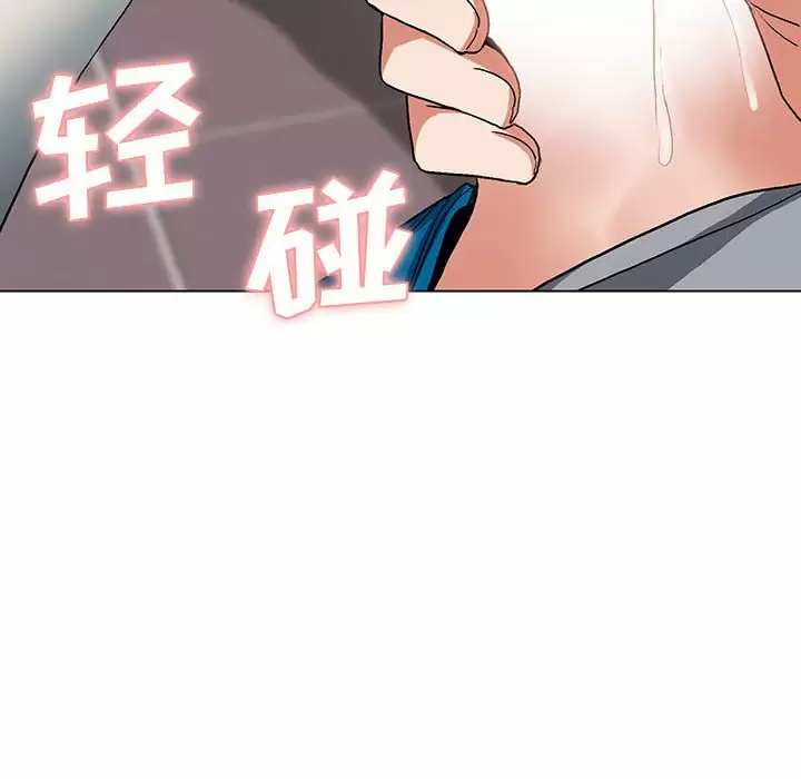 大學生活就從社團開始 - 第9话6.jpg,大學生活就從社團開始 - 第9话6,大學生活就從社團開始 - 第9话