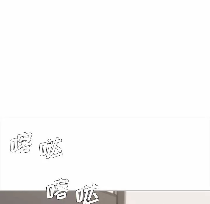 大學生活就從社團開始 - 第9话8.jpg,大學生活就從社團開始 - 第9话8,大學生活就從社團開始 - 第9话