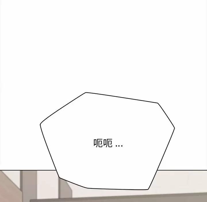 大学生活就从社团开始第9话