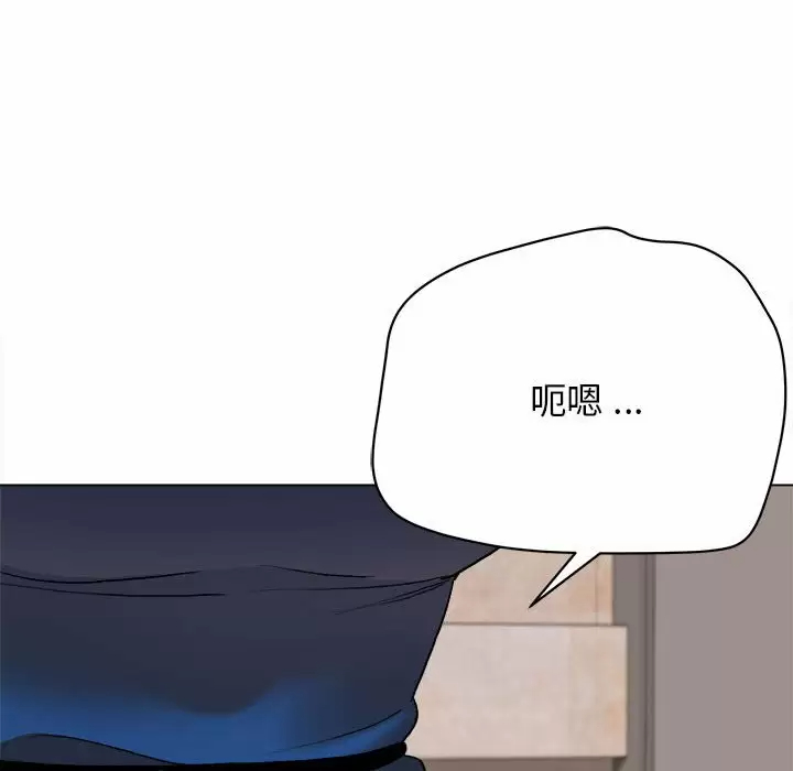 大學生活就從社團開始 - 第9话39.jpg,大學生活就從社團開始 - 第9话39,大學生活就從社團開始 - 第9话