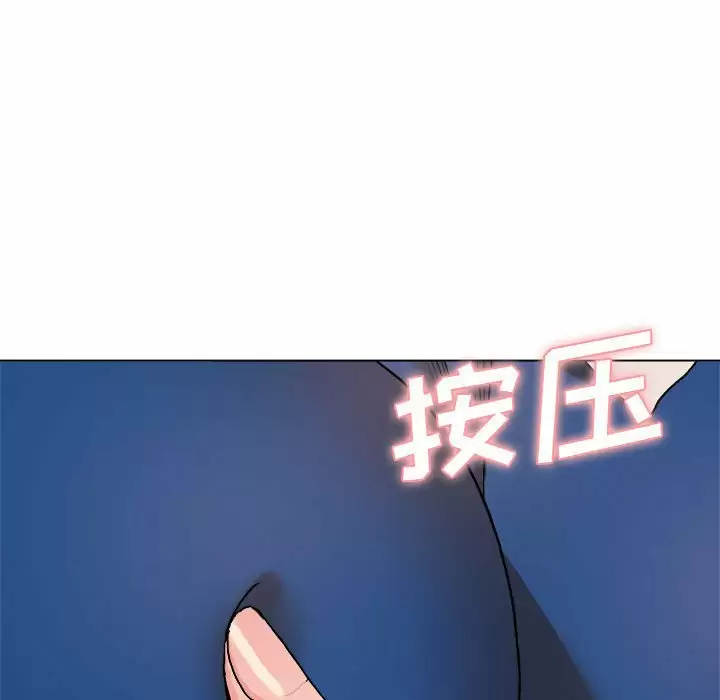 大学生活就从社团开始第9话