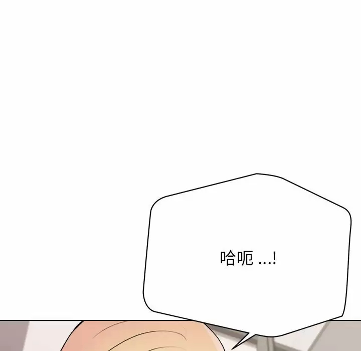大學生活就從社團開始 - 第9话62.jpg,大學生活就從社團開始 - 第9话62,大學生活就從社團開始 - 第9话
