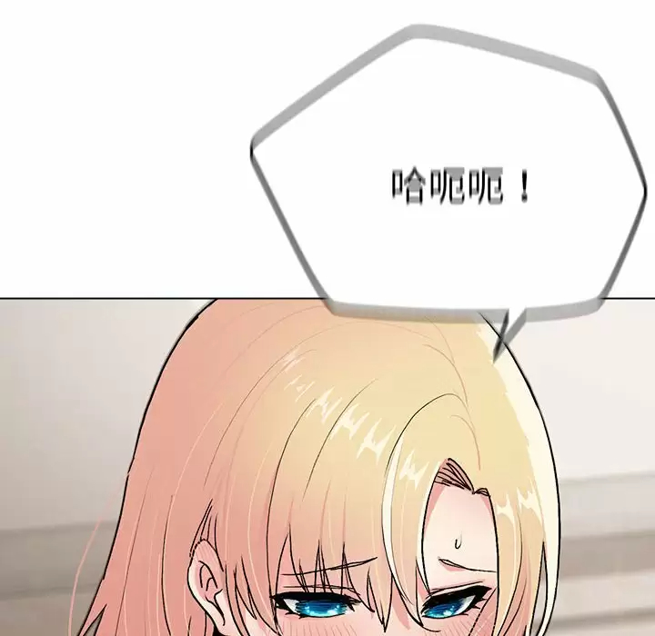 大學生活就從社團開始 - 第9话73.jpg,大學生活就從社團開始 - 第9话73,大學生活就從社團開始 - 第9话