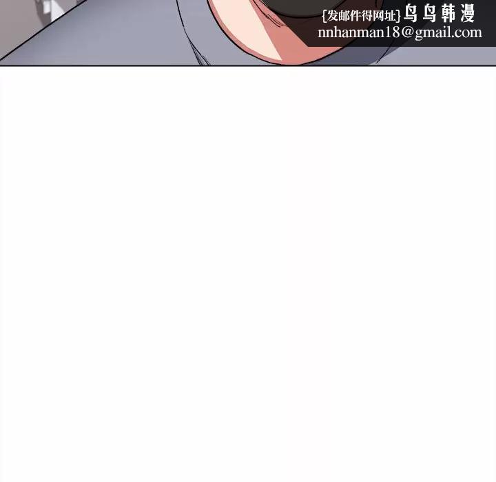 大学生活就从社团开始第9话