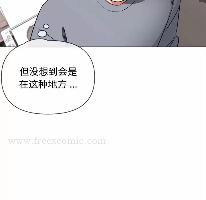 大学生活就从社团开始第9话