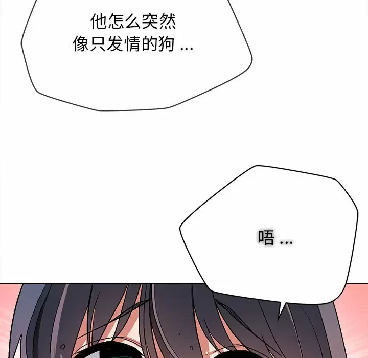 大學生活就從社團開始 - 第9话108.jpg,大學生活就從社團開始 - 第9话108,大學生活就從社團開始 - 第9话
