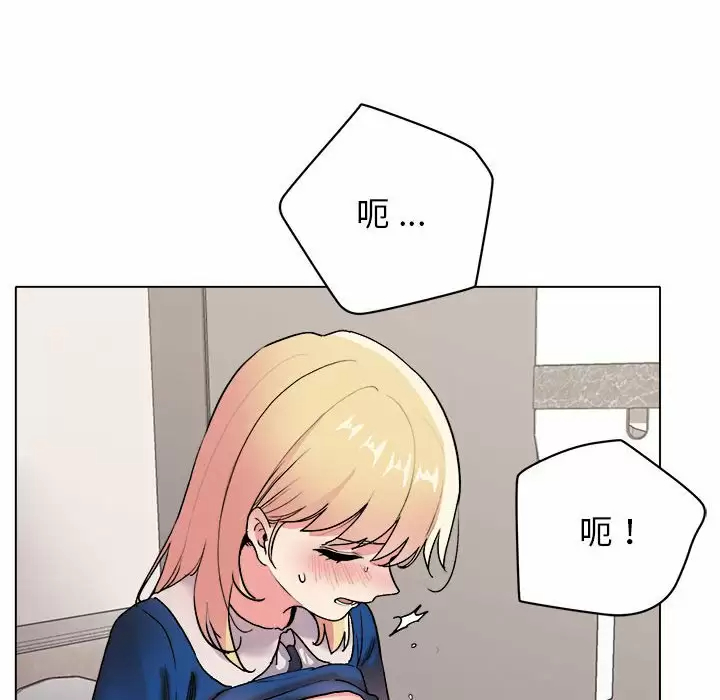 大学生活就从社团开始第9话