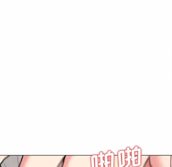 大學生活就從社團開始 - 第9话120.jpg,大學生活就從社團開始 - 第9话120,大學生活就從社團開始 - 第9话