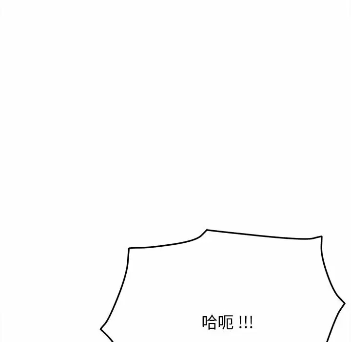 大學生活就從社團開始 - 第9话125.jpg,大學生活就從社團開始 - 第9话125,大學生活就從社團開始 - 第9话