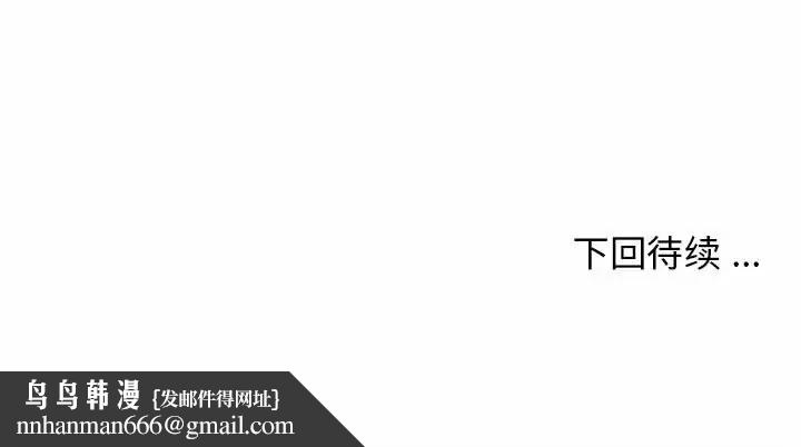 大学生活就从社团开始第9话