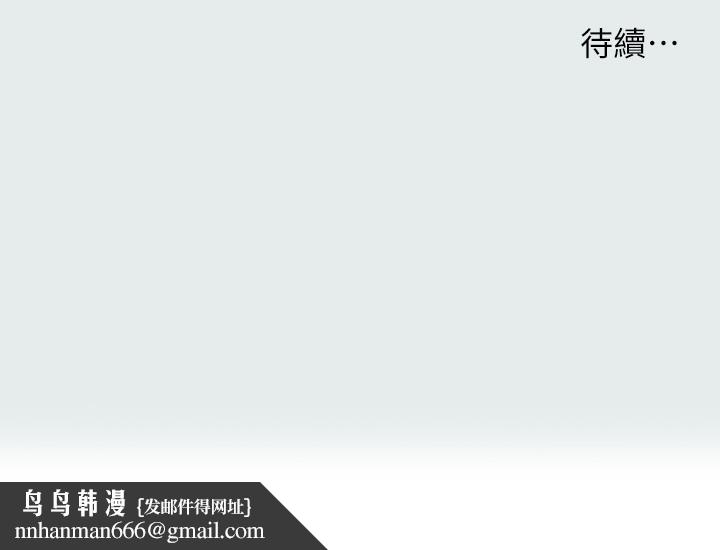纵夏夜之梦第89话-跟爸爸上过床的女人